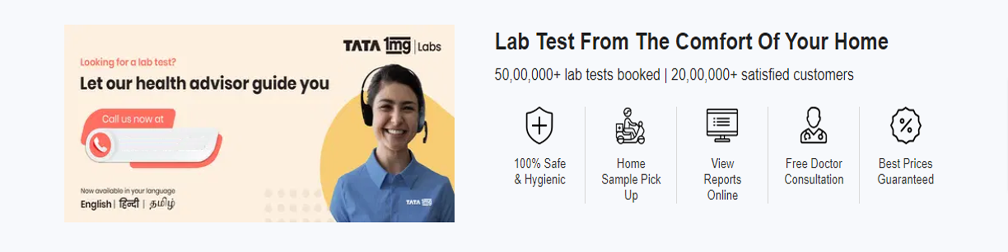 Labtest